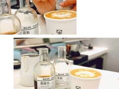 -BIRR COFFEE小熊咖啡(鸿瑞店)