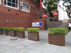 -南越王博物院(王宫展区)