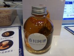 -眷村阿嬷(华润万象城店)