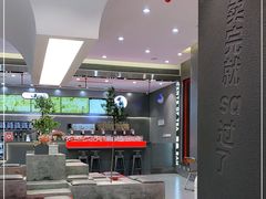 -喧闹·东方大气茶(鹅岭二厂店)