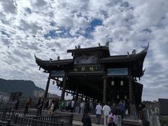 -恩阳古镇