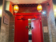 门面-丽江庭院·云南野生菌·海鲜火锅(鼓楼四合院店)