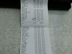 账单-沪碟·精菜坊(闵行店)