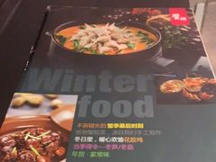 -蟹榭·本帮江浙菜·蟹宴(五角场合生汇商场店)