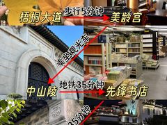 -李百蟹·江南蟹黄面·河景餐厅(夫子庙总店)