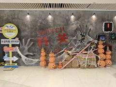-长沙悦方ID MALL