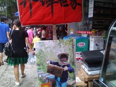-黄埔古港