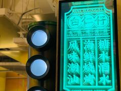 -白仁仔· 活烤海鲜 宵夜(豫园店)