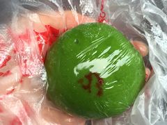 -阿毛方糕(七宝镇步行街店)