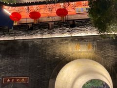 -鼓楼(西湖风景名胜区)
