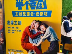 -太平洋影城(王府井店)
