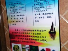 -若石足道SPA 连锁(丹东街店)