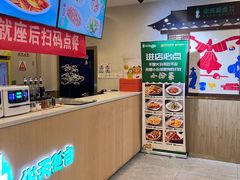 -华天延吉餐厅(西四总店)