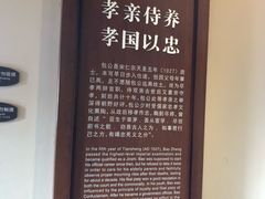 -包公祠