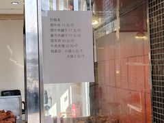 -清真铁志明腊牛羊肉