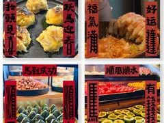 -牛YO寿喜烧和牛火锅自助(三台子万象汇店)