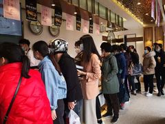 -東更道点心行(文化东路店)