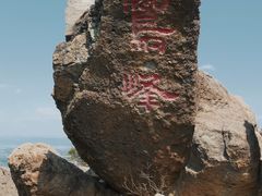 -鹫峰国家森林公园