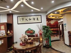 -东馆和天下特色餐饮(工农店)