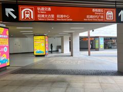 -东方体育中心(地铁站)