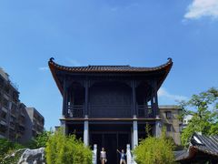-梁园