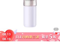 -日上免税店
