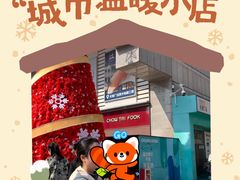 -天娱广场