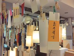 -邊城書店