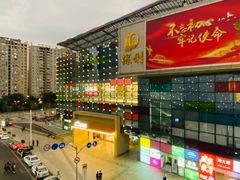 门面-天虹商场(后海店)