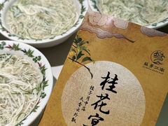 -苏梦江南·淮扬菜(夫子庙店)