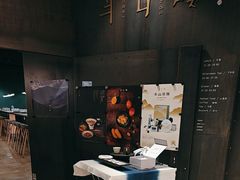 -半山腰·云南菜(侨福芳草地店)