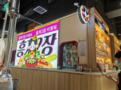 -哼蟹二将·烤肉酱蟹(合生汇店)