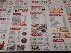 -茂名熹龙国际大酒店(人民广场高铁站店)