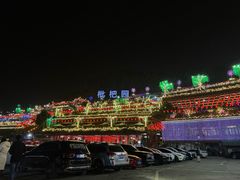 -枇杷园食为鲜火锅(南山店)