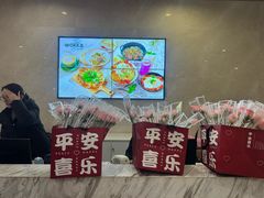 -中海环宇荟
