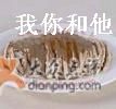 美国加州牛肉面大王-李先生牛肉面大王(北京东四店)