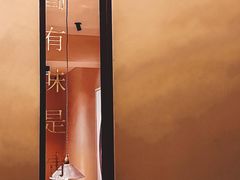 -青桃餐厅
