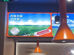 -东门口·新式老北京火锅(河西龙湖天街店)