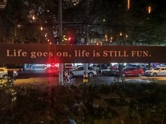 -萃坊 StillFun(玉林店)