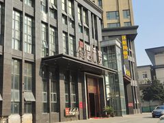 -楚禾宴·家宴(光谷大道店)