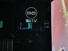 -魅KTV(北京望京万科时代中心店)