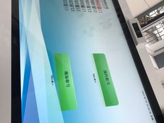 -ETC速通卡(六里桥服务网点)
