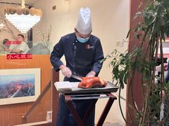 -京尊烤鸭店JINGZUN(春秀路店)
