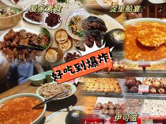 -淀里船宴(裕华东路店)