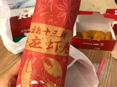 -肯德基(中央公园店)