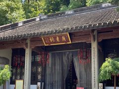 -杭州黄龙洞