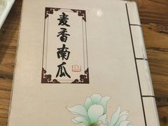 -首钢一九一九大酒楼(石景山店)