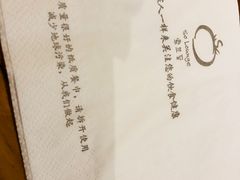 -So Lounge索兰至餐厅(蓝色港湾店)