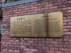 -老外街