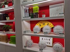 -武夷星茶业(上海环球金融中心店)